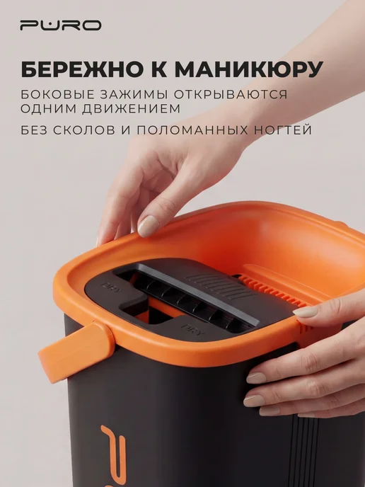 puro Швабра с отжимом и ведром 9 литров для мытья пола Flat, черный, фото 4