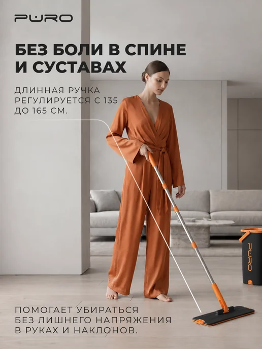 puro Швабра с отжимом и ведром 9 литров для мытья пола Flat, черный, фото 6