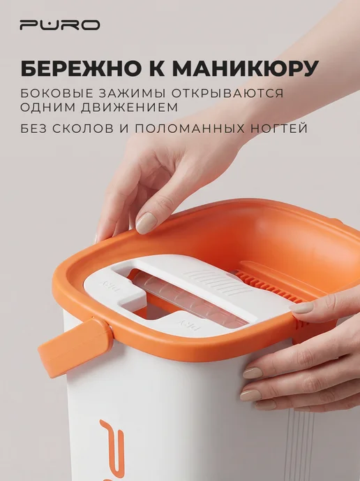 puro Швабра с отжимом и ведром 9 литров для мытья пола Flat, белый, фото 4