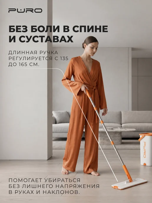 puro Швабра с отжимом и ведром 9 литров для мытья пола Flat, белый, фото 6