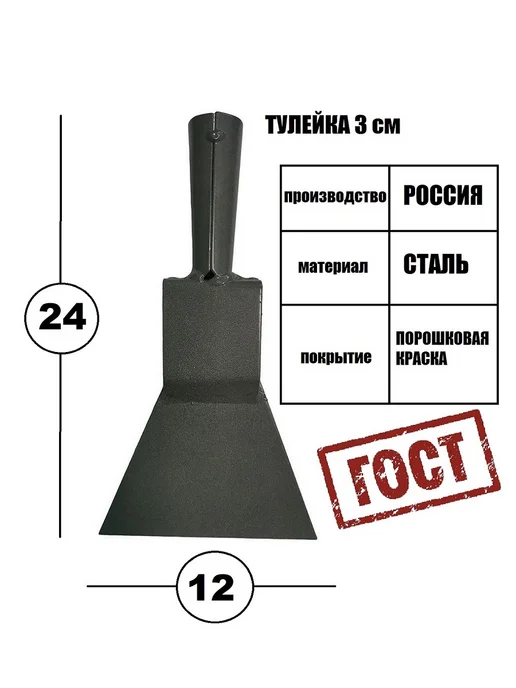 ХозСнаб Ледоруб 12 см топор для льда и снега Б-2 без черенка, вариант, фото 2