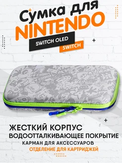 Чехол для Nintendo Switch Oled Splatoon NINTENDO 264649646 купить за 1 227 ₽ в интернет-магазине Wildberries