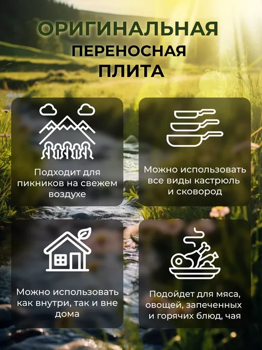 AddHome Портативная газовая плитка туристическая в кейсе, зеленый, фото 2