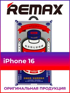 защитное стекло на iPhone 16