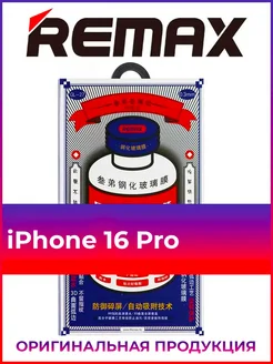 защитное стекло на iPhone 16 Pro