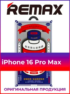 защитное стекло на iPhone 16 Pro Max