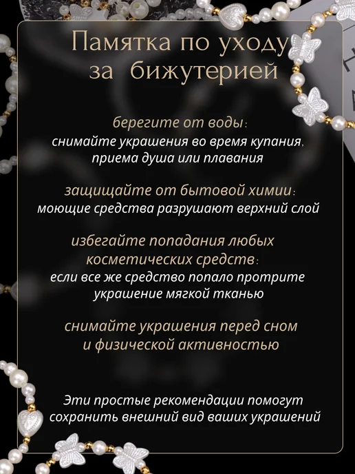Green Tiger Бусины для рукоделия набор, зеленый, фото 6