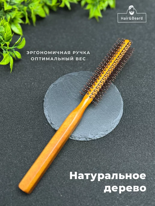 Hair&Beard Расческа для волос и бороды брашинг тонкий, красный, фото 2