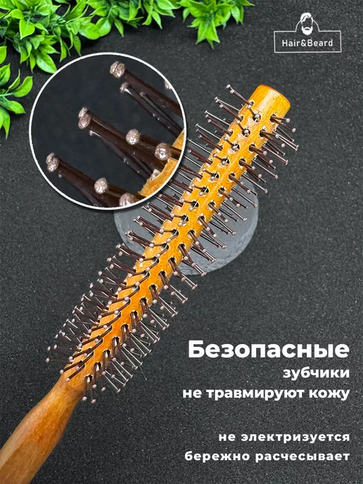 Hair&Beard Расческа для волос и бороды брашинг тонкий, красный, фото 3