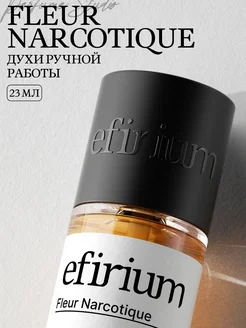 Духи Fleur Narcotique 23 мл EFIRIUM 264660619 купить за 621 ₽ в интернет-магазине Wildberries