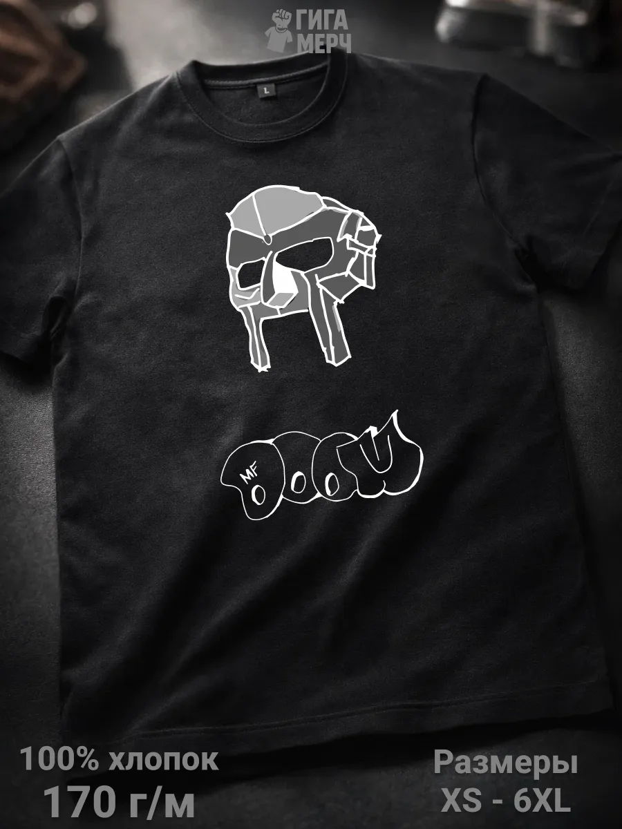 Футболка Gray Matter хардкор