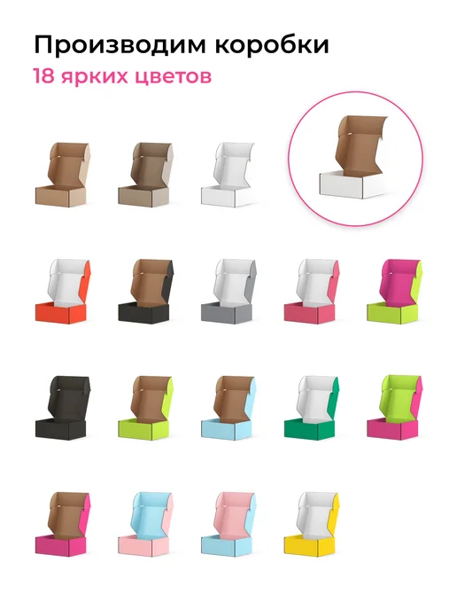 BoxStore Коробки 19х13х10 см, 30 шт, цвет белый бурый, 13x10 см, 30 шт, фото 2