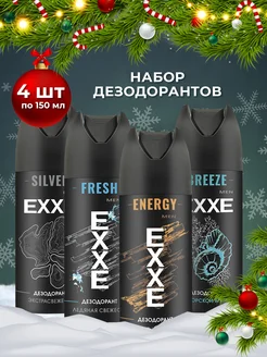 Дезодорант аэрозоль SILVER+BREEZE+ENERGY+FRESH, 150 мл, 4 шт