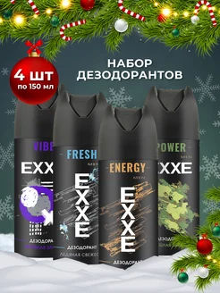 Дезодорант аэрозоль ENERGY+FRESH+POWER+VIBE, 150 мл, 4 шт