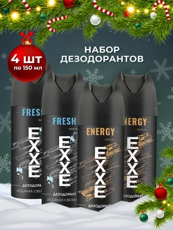 Дезодорант аэрозоль ENERGY+FRESH, 150 мл, 4 шт