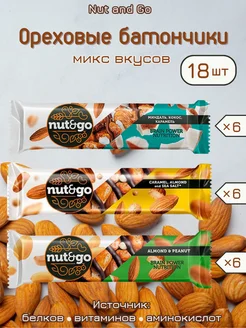 Батончики ореховые Nut&Go микс