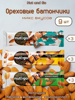 Батончики ореховые ассорти Nut&Go