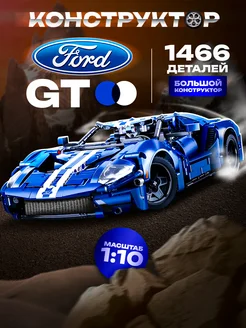 Набор лего техник конструктор для мальчиков Ford GT