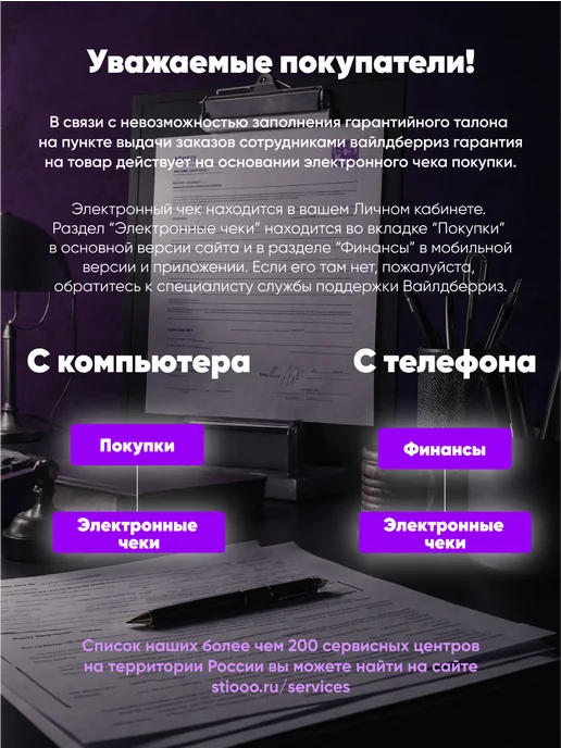 PRO STARTUL Валик STARTUL Profi Syntex 180 x 48 мм ST0204-18R, 180x48 мм, фото 3