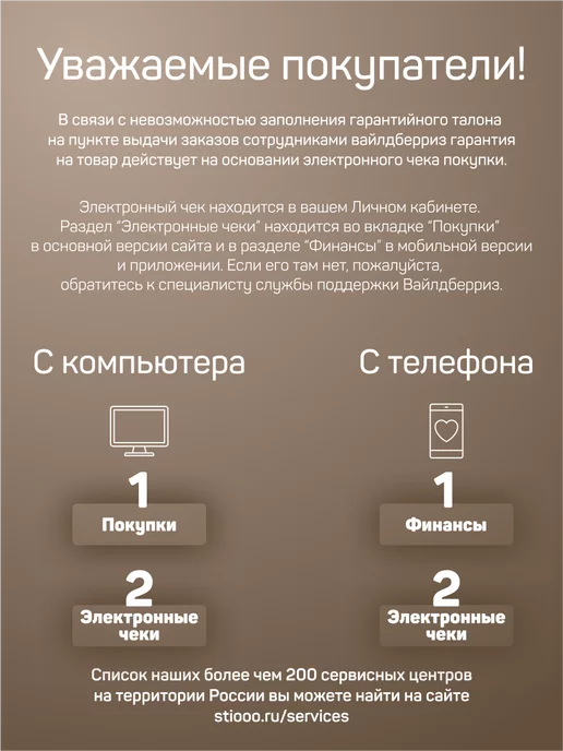 PRO STARTUL Валик STARTUL Profi Структурный горошек 250 x 80 мм, 250x80 мм, фото 2