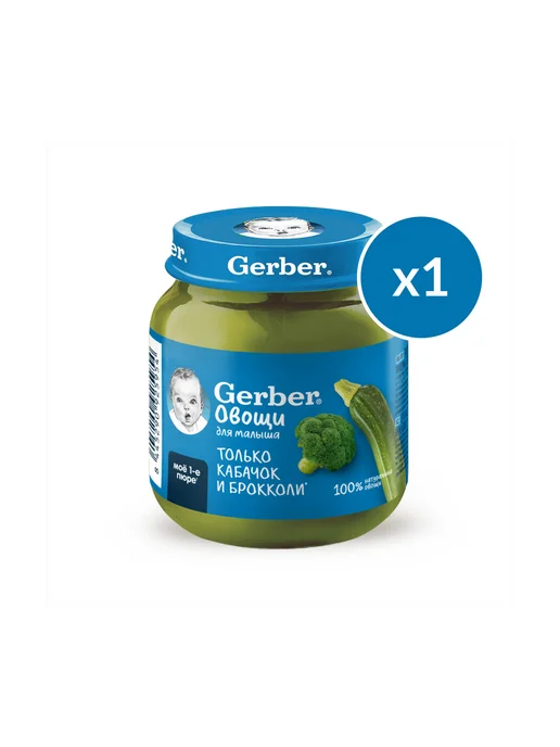 GERBER Пюре овощное Кабачок Брокколи с 5 мес. 125г 2шт, 125 г, 1 шт, фото 2