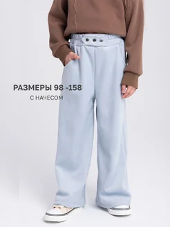 Брюки с утеплителем Lil Casper 264667184 купить за 1 481 ₽ в интернет-магазине Wildberries