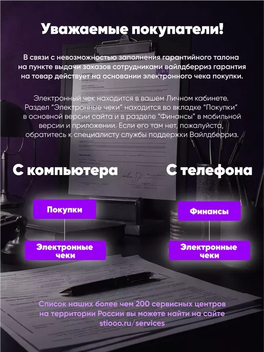 startul Воронка с гибким носиком Auto d 110 мм ST8050, вариант, фото 2