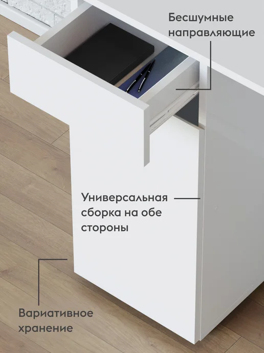 Правила мебели Стол письменный компьютерный с ящиком Пегас Белый текстурный, белый, фото 3