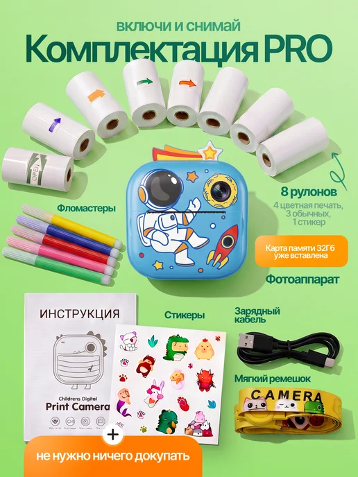 BabyCamera Фотоаппарат моментальной печати детский цветной, голубой, фото 3
