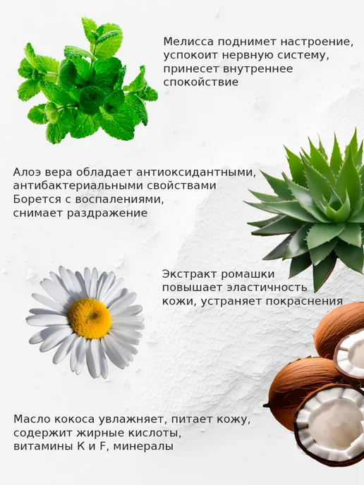 WIPLUS Натуральный дезодорант Мелисса, 50 мл, фото 2