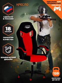 Tetchair Кресло игровое геймерское
