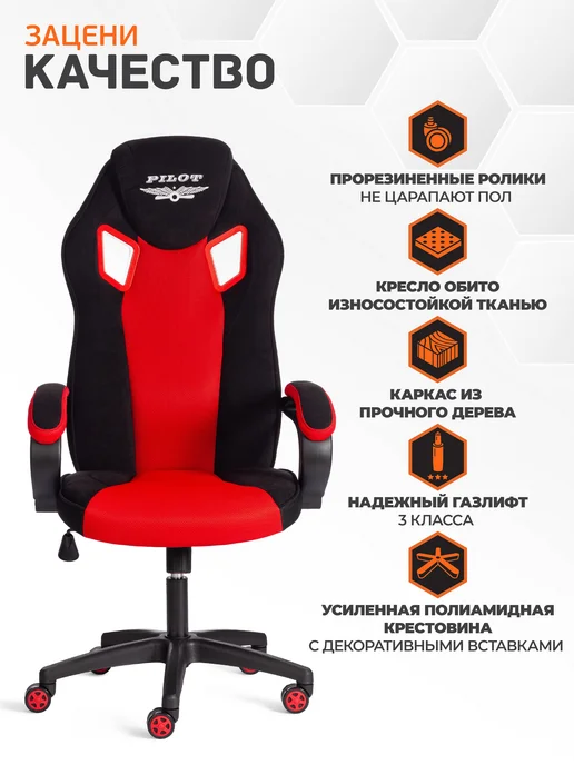 Tetchair Кресло игровое геймерское, черный, фото 2