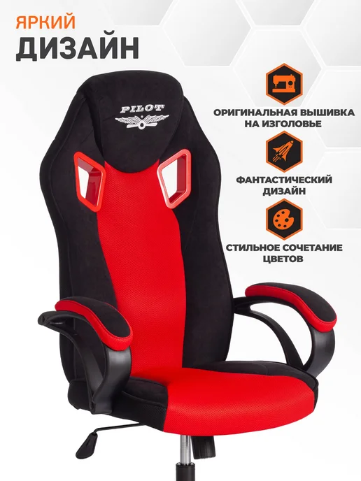 Tetchair Кресло игровое геймерское, черный, фото 3