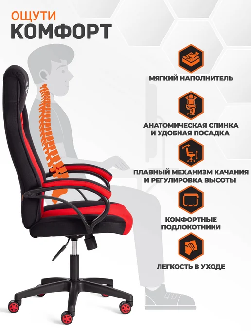 Tetchair Кресло игровое геймерское, черный, фото 4