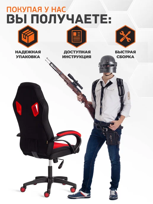 Tetchair Кресло игровое геймерское, черный, фото 5