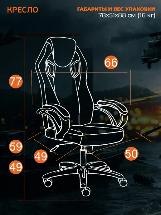 Tetchair Кресло игровое геймерское, черный, фото 9