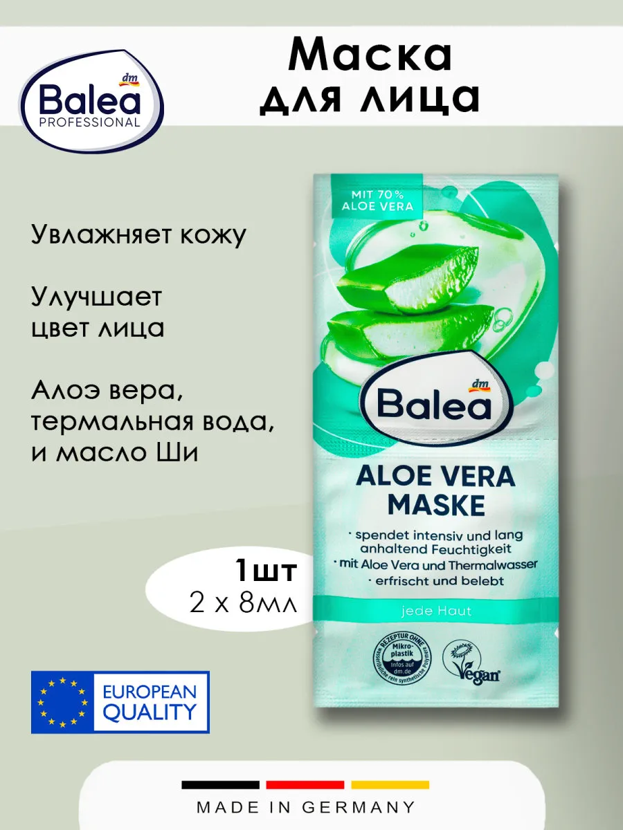 aloe vera leave in conditioner TALIAH WAAJID main image 0