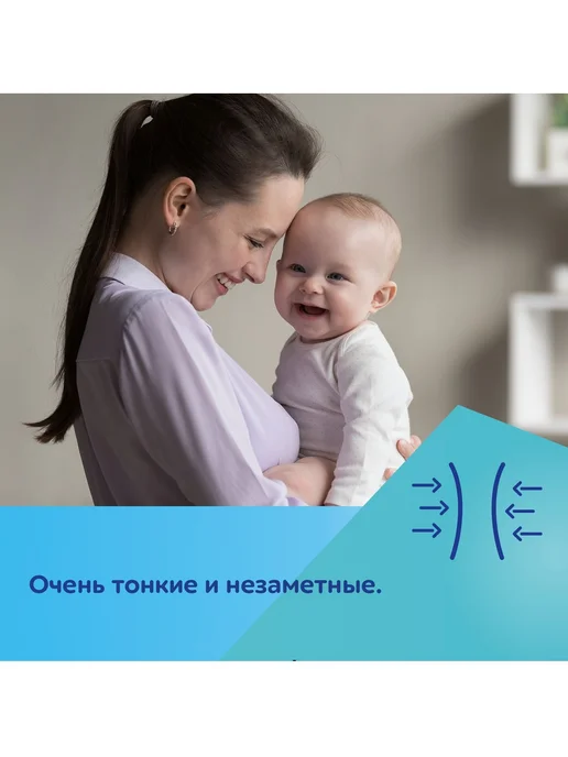Canpol Babies Вкладыши для груди для кормящих 60 шт, 60 шт, фото 3