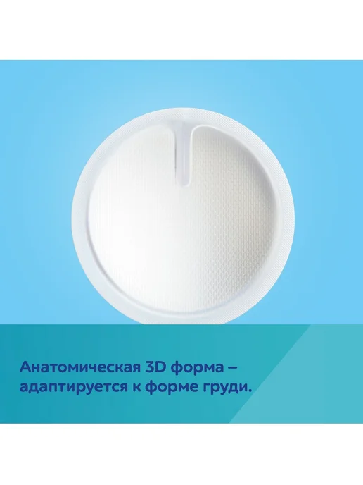 Canpol Babies Вкладыши для груди для кормящих 60 шт, 60 шт, фото 7