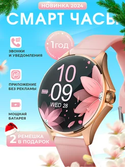 смарт часы WatchTov 264690977 купить за 2 607 ₽ в интернет-магазине Wildberries