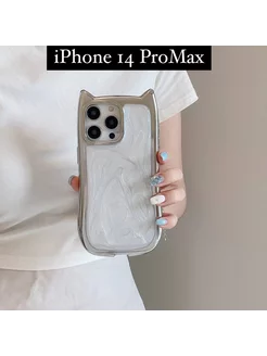 Чехол iPhone 14 Pro Max