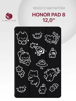 Чехол на Pad 8 12.0, Хонор Пад 8 с магнитом Honor 264691872 купить за 906 ₽ в интернет-магазине Wildberries