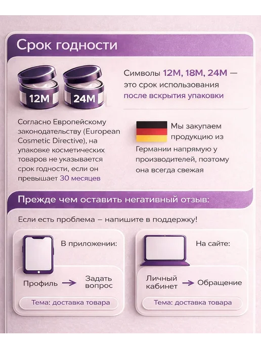 Balea Дезодорант-антиперспирант MEN Fresh, 50 мл, 2 шт, 50 мл, 3 шт, фото 4