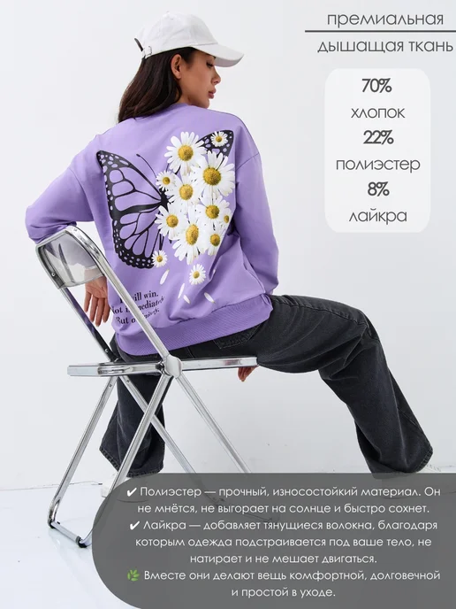 Kostumchik Store Свитшот с принтом, фиолетовый, фото 3