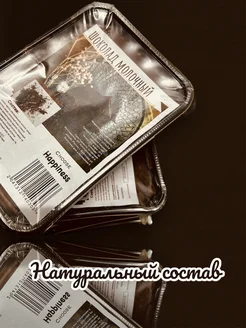 1 кг Шоколад слиток молочный