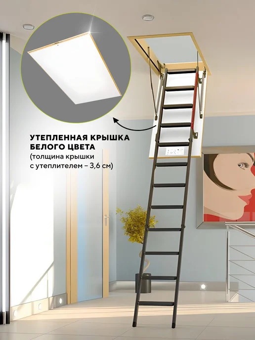 FAKRO Чердачная складная лестница LMK 60х120х280 с люком, 60x120x280, фото 3