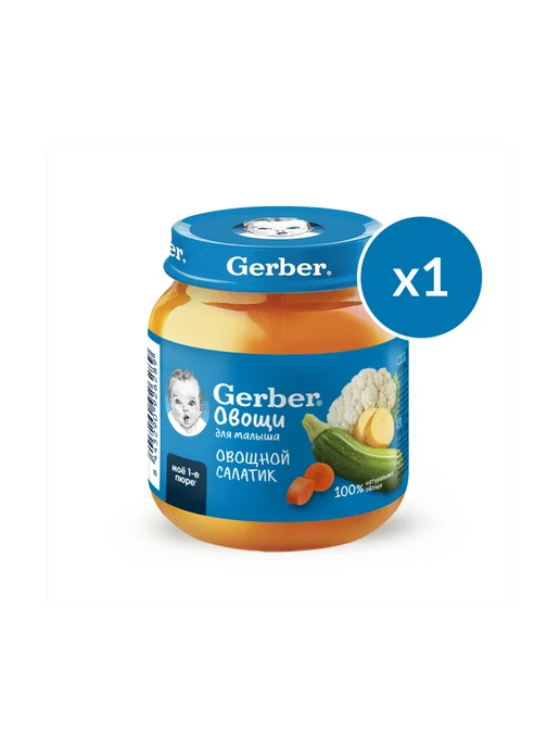 GERBER Пюре овощное Овощной салат с 5 мес. 125г 2шт, 125 г, 1 шт, фото 2