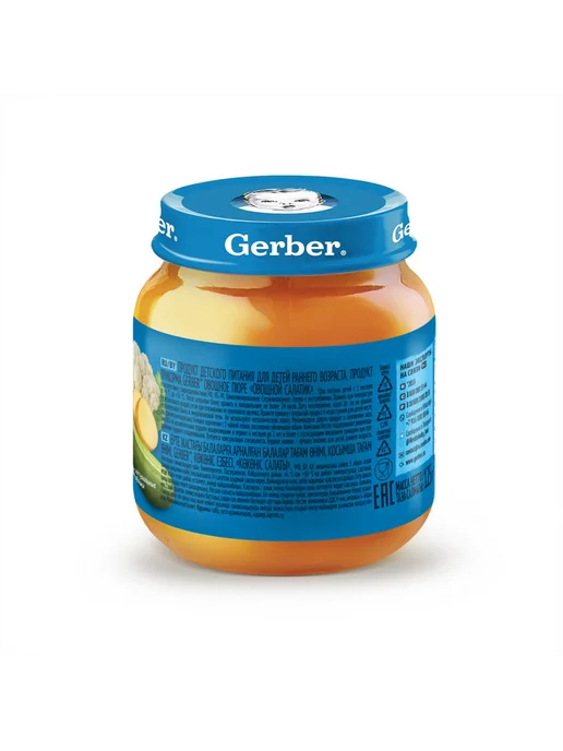 GERBER Пюре овощное Овощной салат с 5 мес. 125г 2шт, 125 г, 2 шт, фото 4