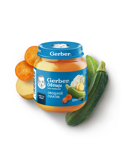 GERBER Пюре овощное Овощной салат с 5 мес. 125г 2шт, 125 г, 6 шт, фото 6