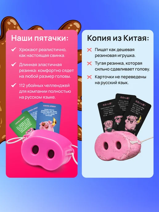 НЕЗАРЖИ Настольная смешная игра Какого Хрюка, синий, фото 2